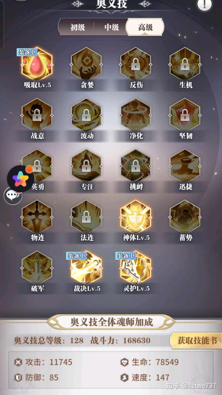 2025年10月 第50页