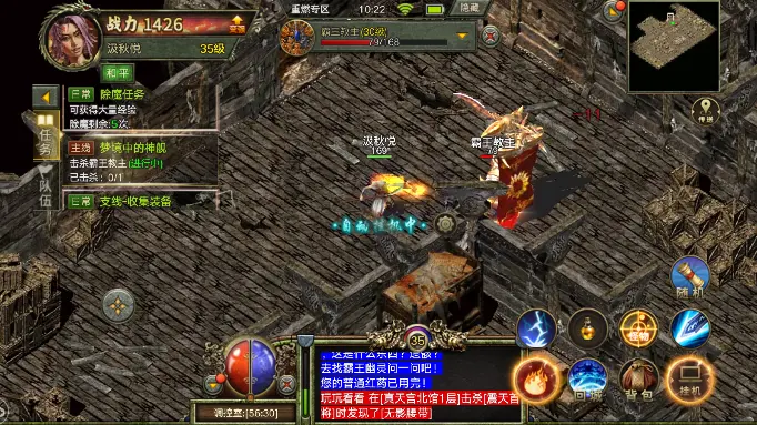 你是传奇所有攻略(你是传奇攻略3g免费网)