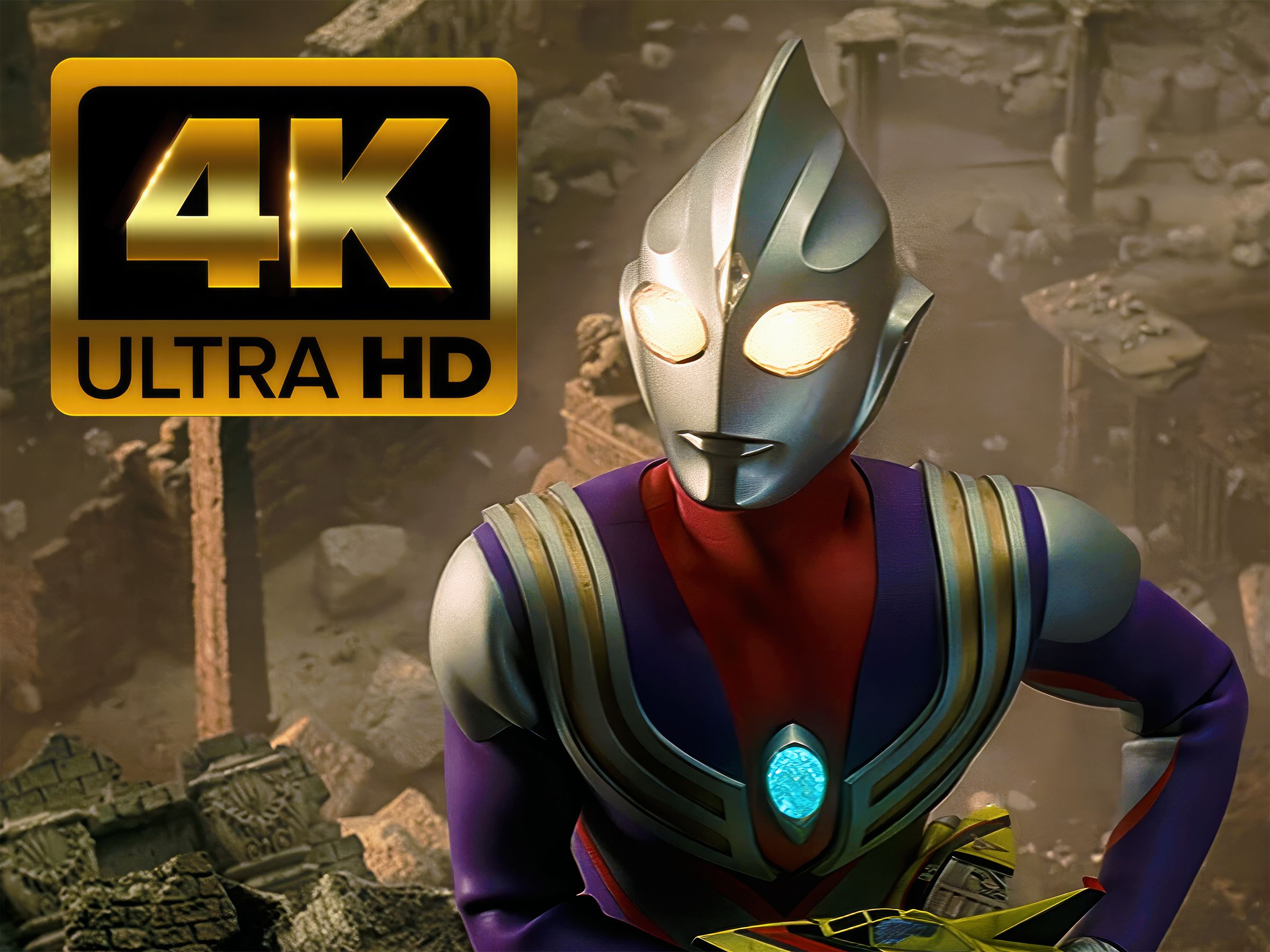 迪迦奥特曼六(迪迦奥特曼六兄弟的图片)