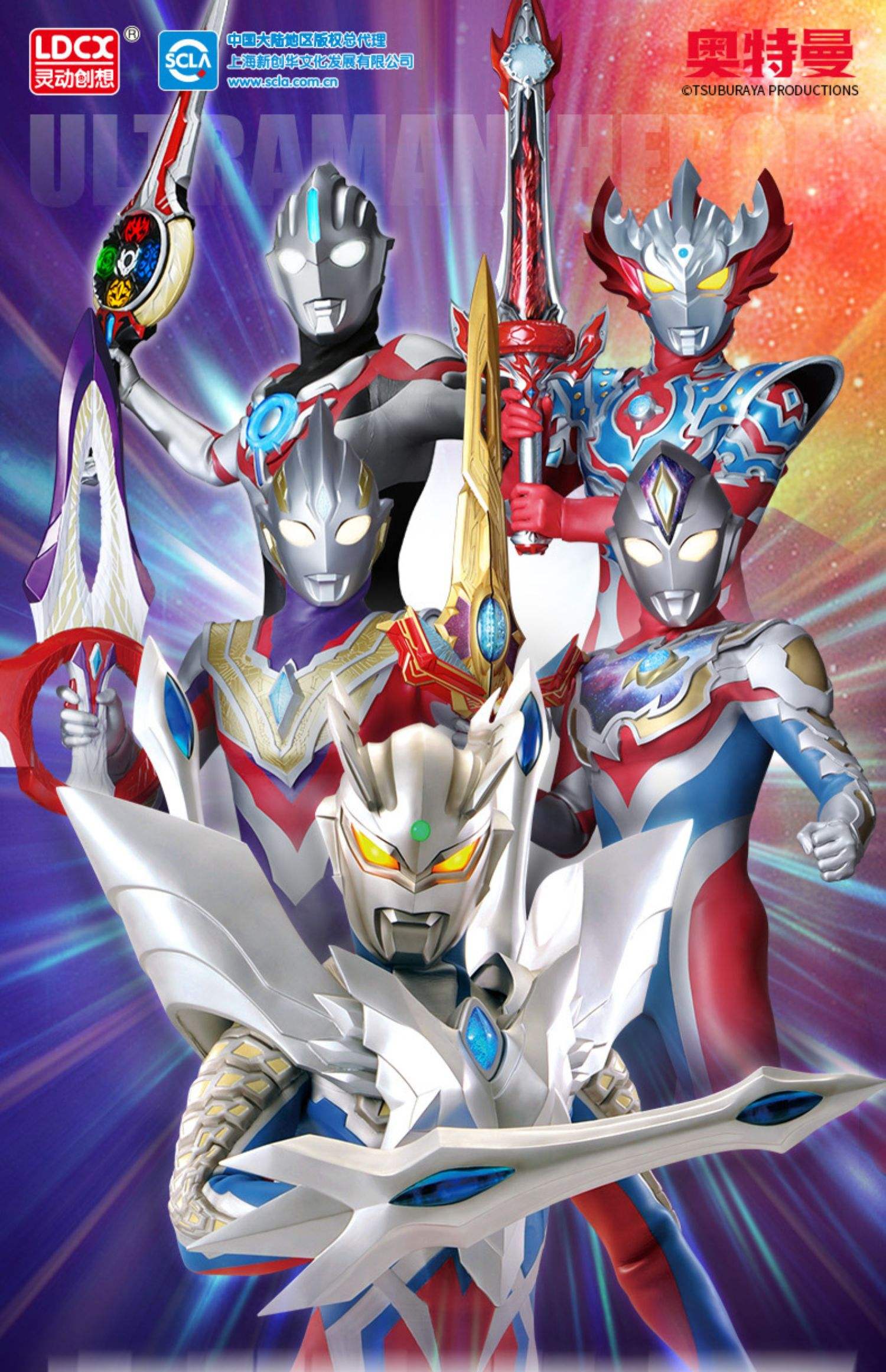 奥特曼化妆游戏大全()