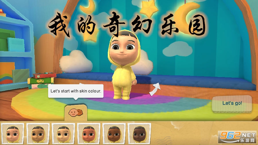 我的孩子最新版本下载(我的孩子ios免费下载)