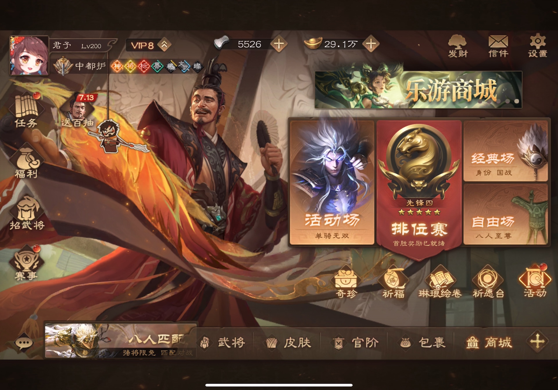 最新三国游戏大全(2021最新三国游戏)