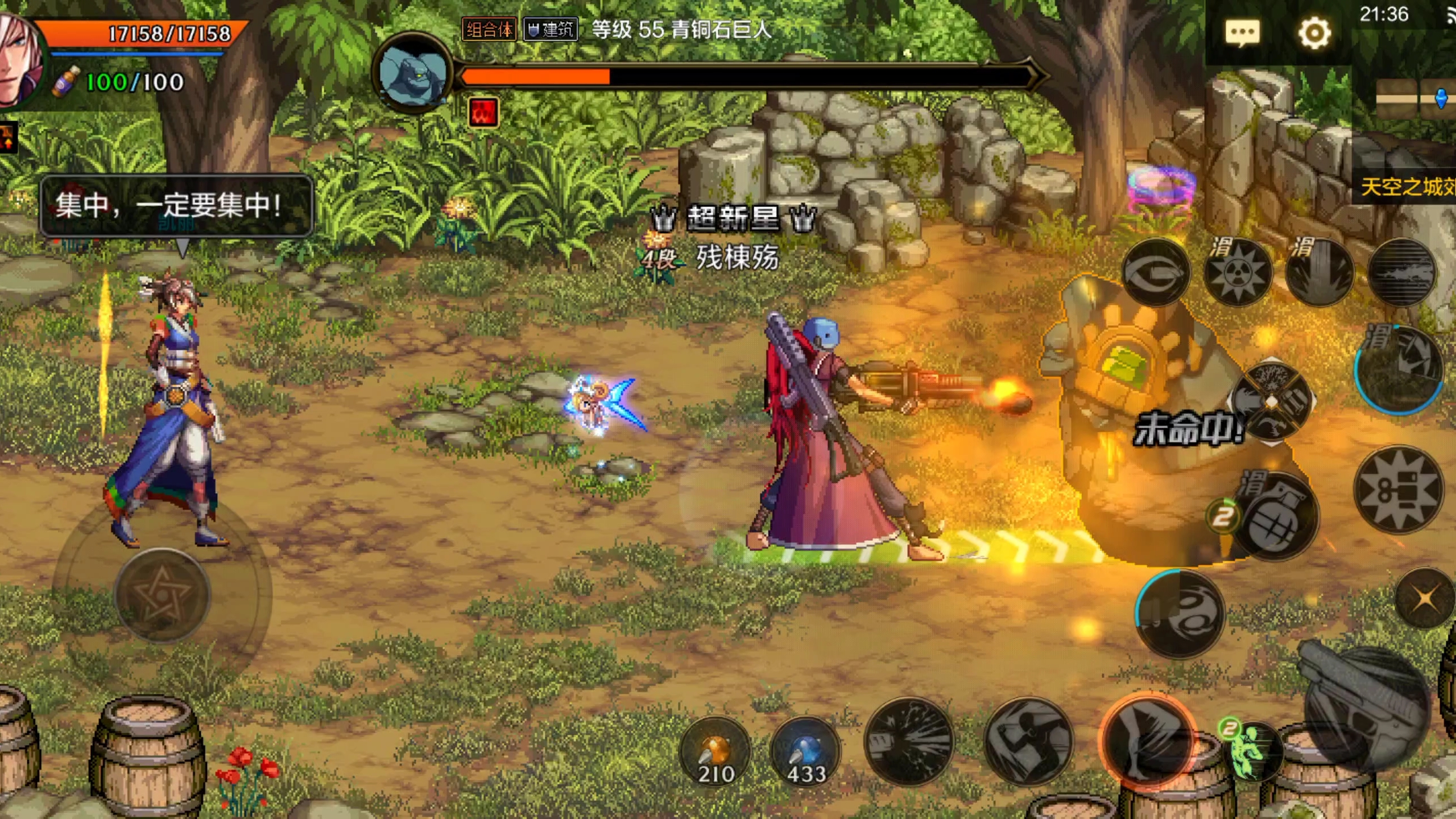 2025年10月 第53页