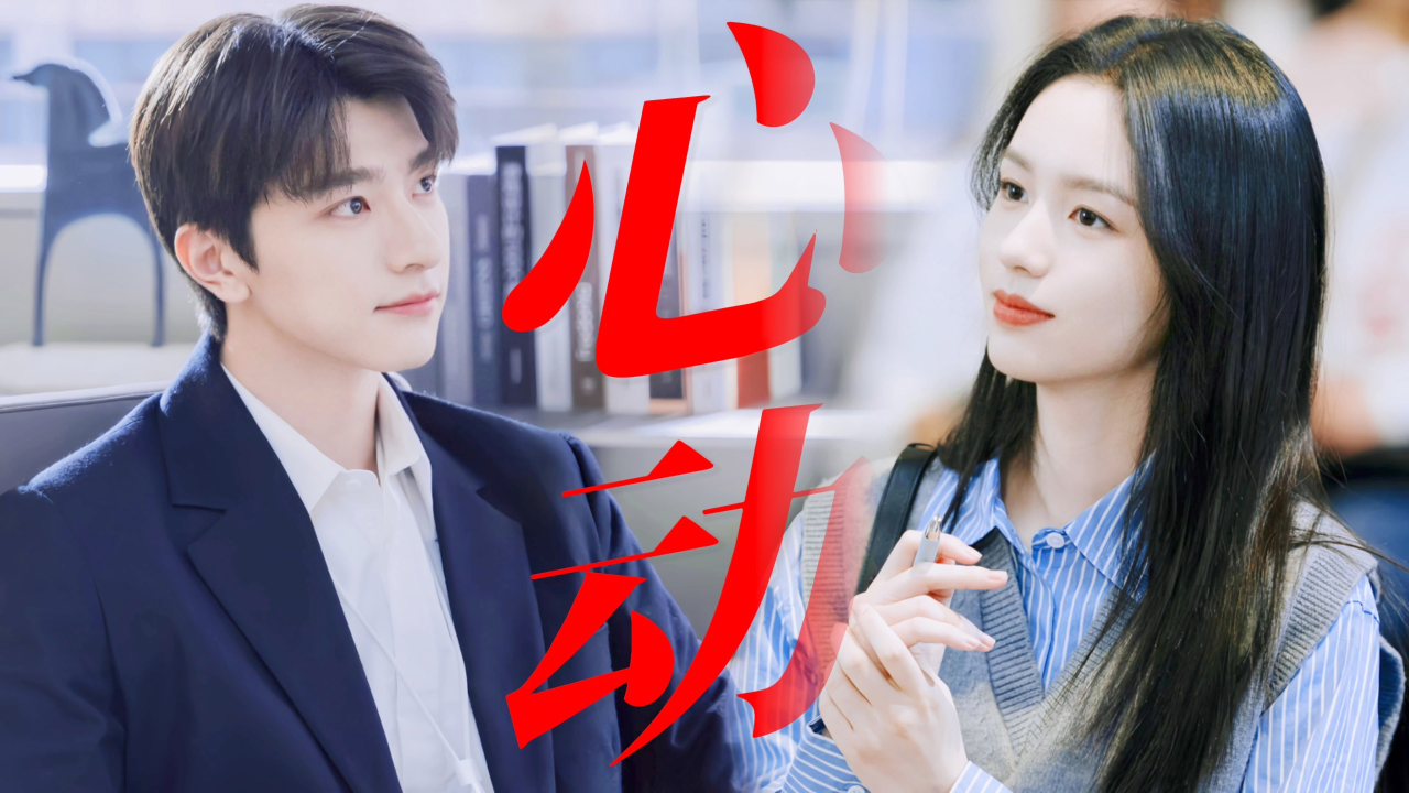 欢喜冤家攻略(欢喜冤家怎么打)