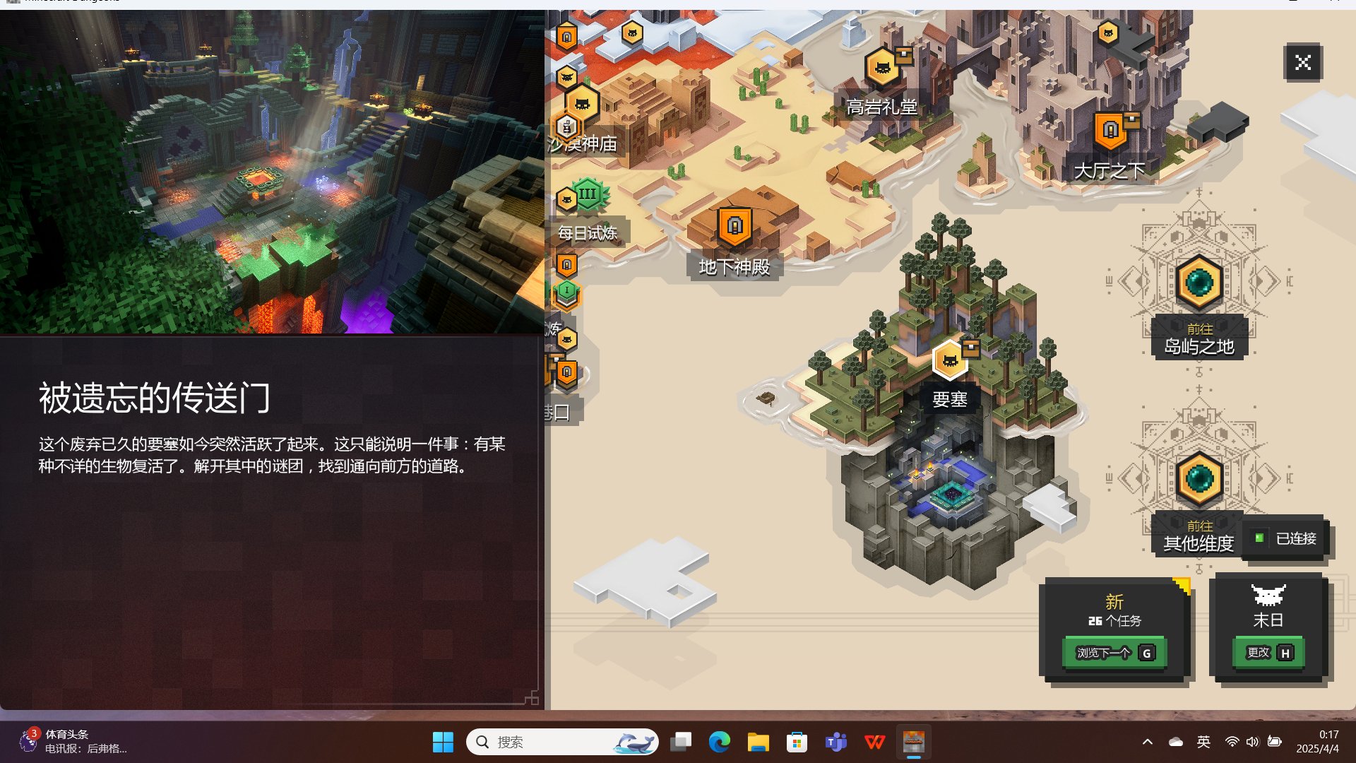 2025年10月 第52页