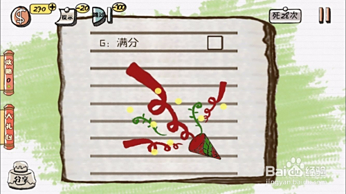 最凹游戏二攻略(最游戏2所有答案)