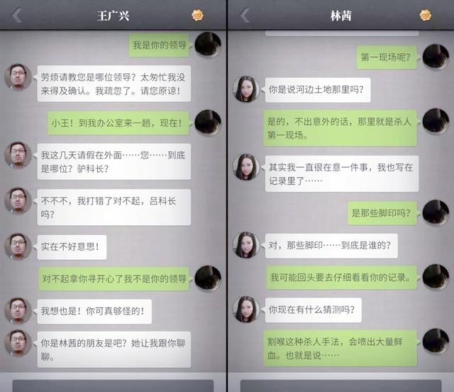 流言真探下载破解版(流言侦探破解版内购破解版241)