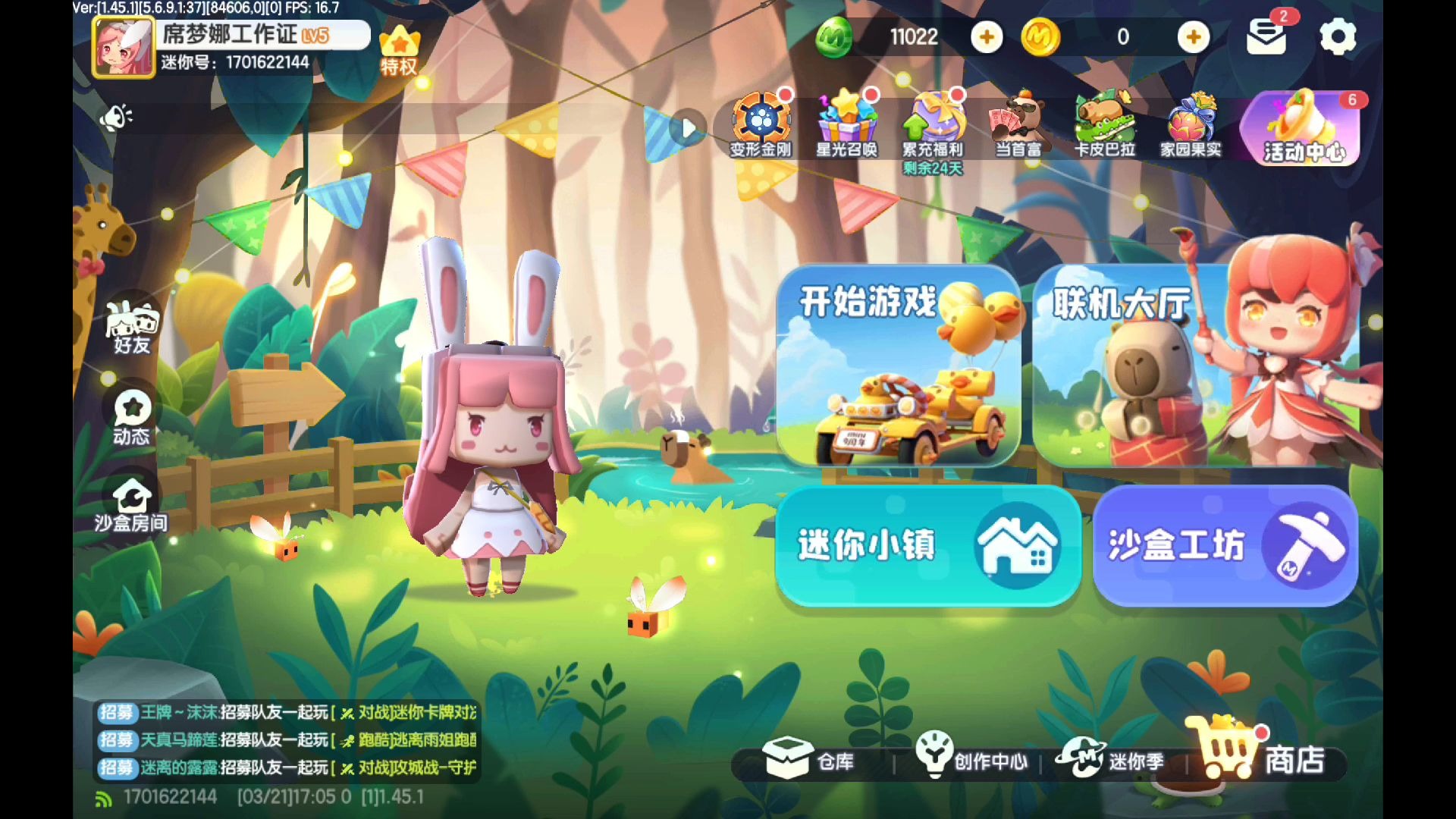 迷你世界解锁游戏(迷你世界解锁所有东西的软件)