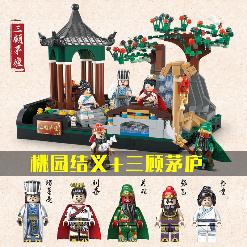 复古三国拼图(复古三国拼图怎么拼)