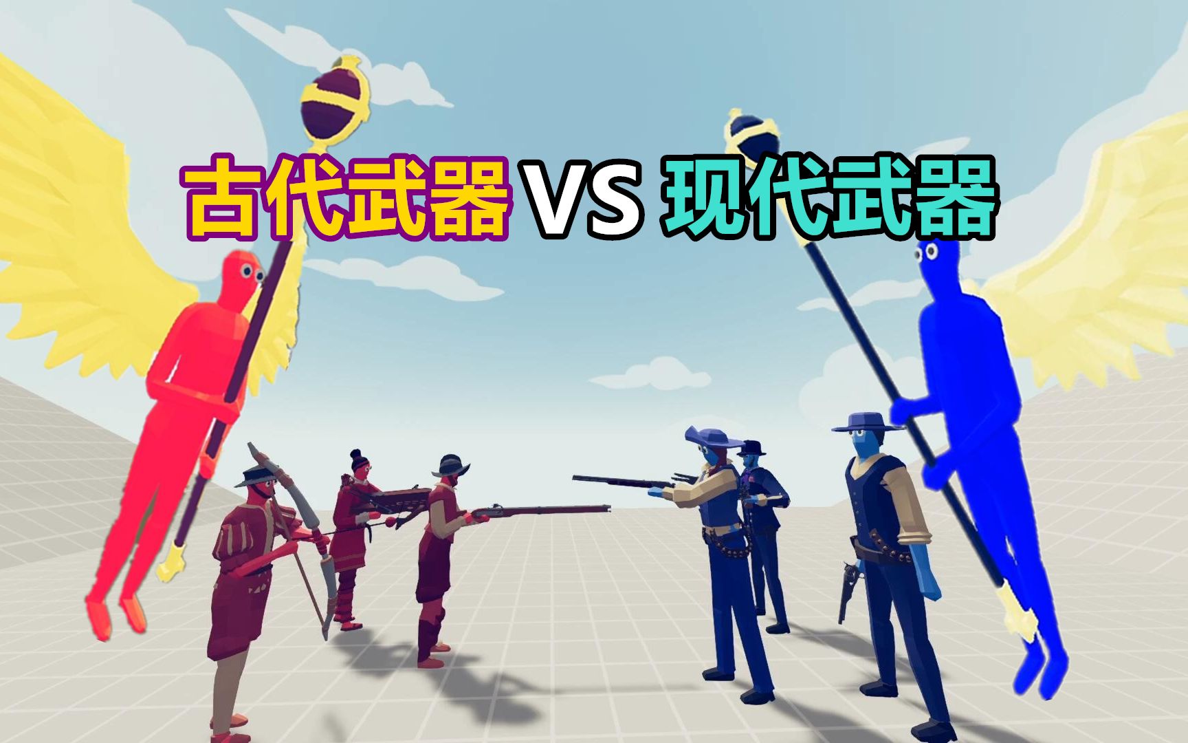 制造兵和武器的小游戏(一个制造武器的小游戏叫什么)