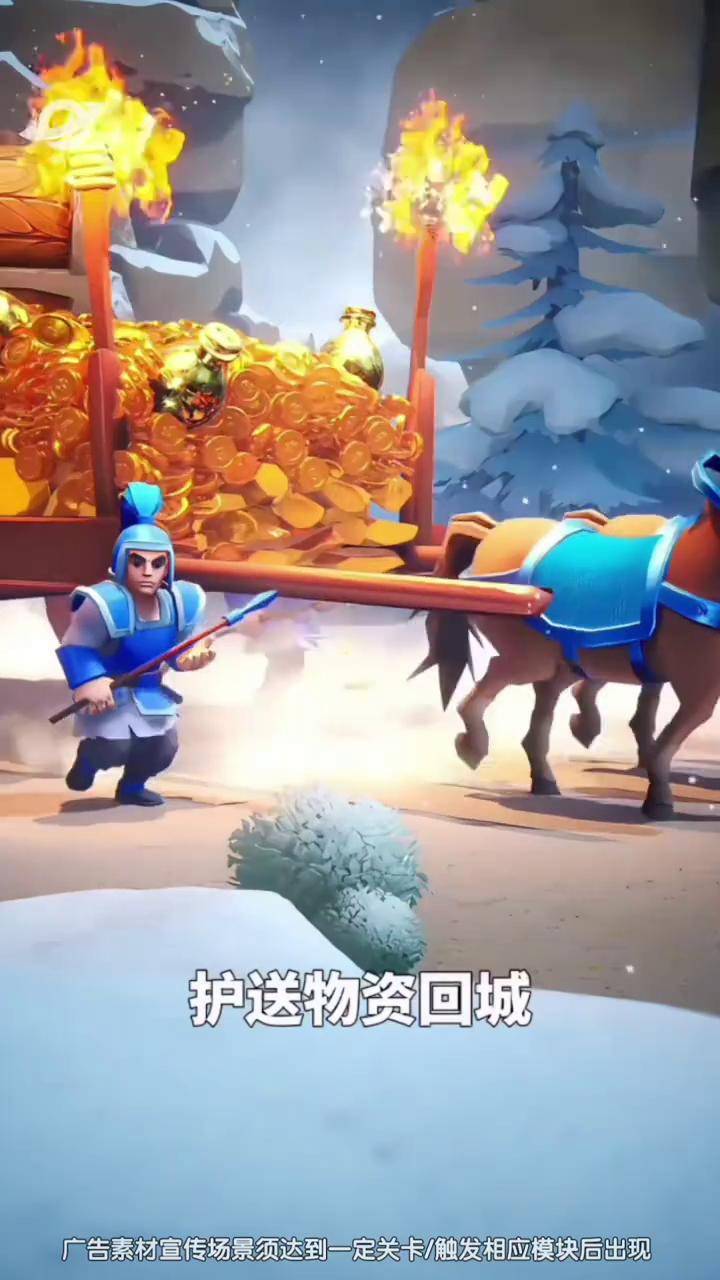 三国时代小游戏火(三国时代小游戏攻略)