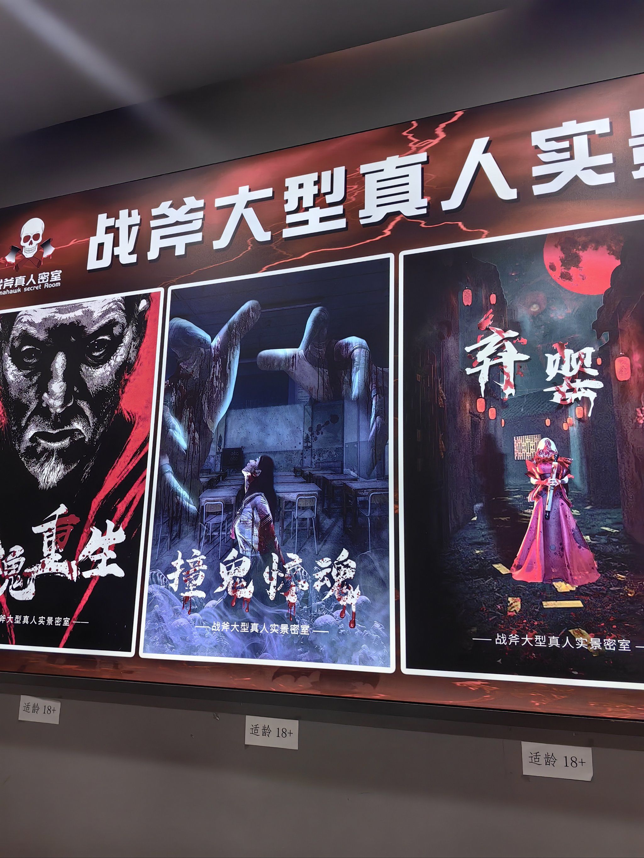 密室逃脱有几个版本(密室逃脱一共多少个版本)