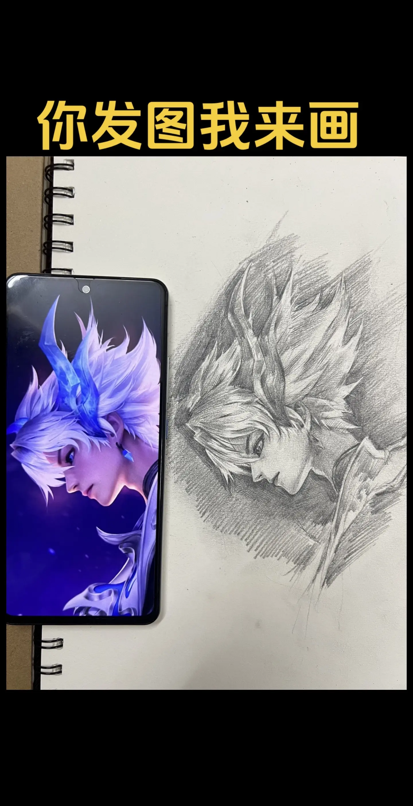 画画的王者荣耀游戏下载(画画王者荣耀图片大全 人物)