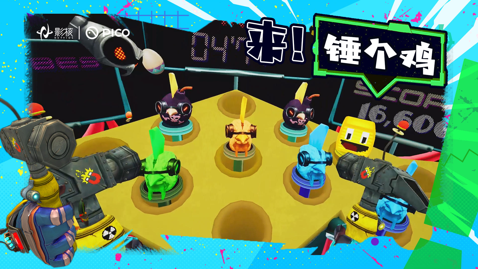 星球守卫战破解版下载(星球守护者无限金币下载)