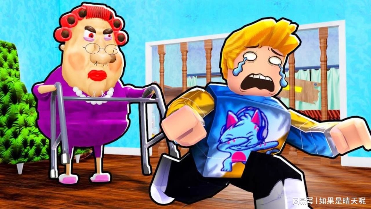 游戏逃离外婆破解版(全新结局更新了逃离外婆3)