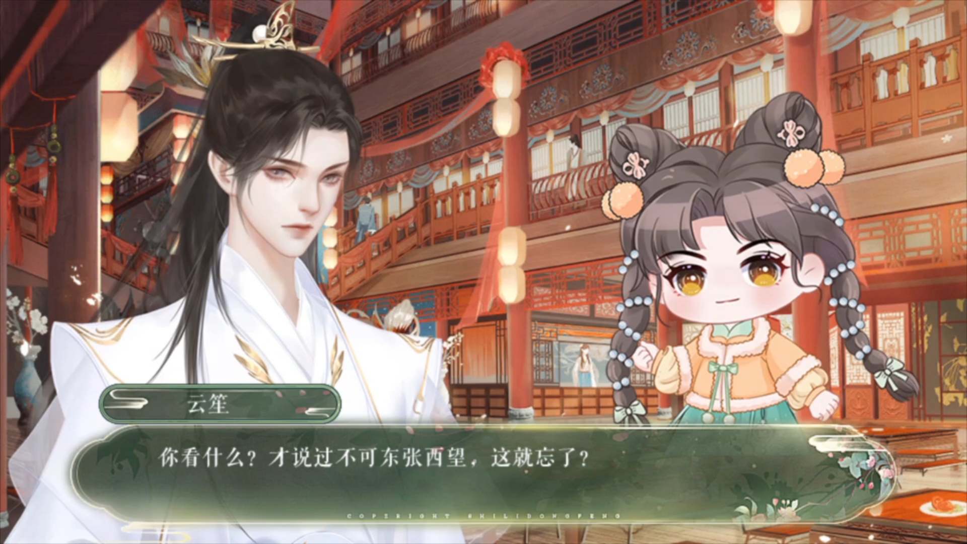 橙光养成最新破解版(橙光养成类完结破解版)