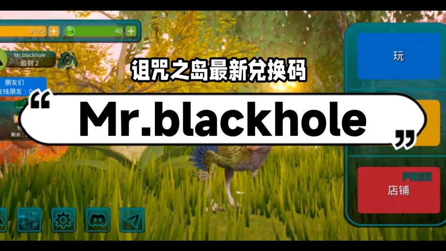 诅咒岛攻略视频解说(诅咒之岛怎么打)