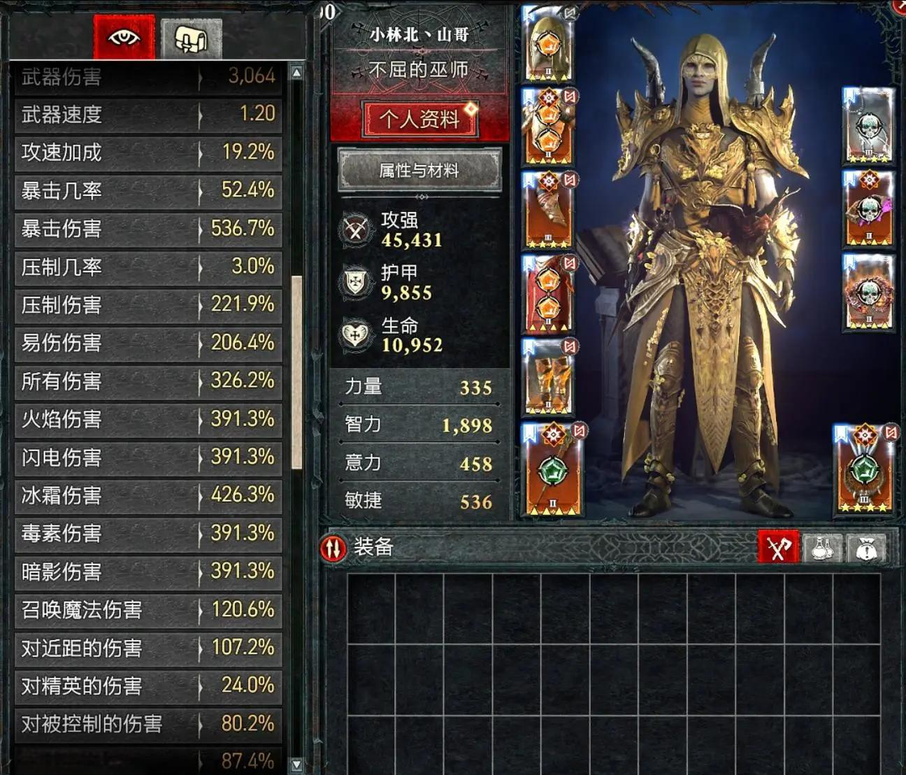 寻找最强大的武器rpg技能(寻找最强大的武器rpg技能是什么)