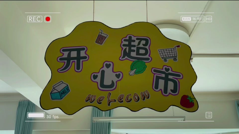 开心超市游戏破解版(开心超市游戏破解版最新)