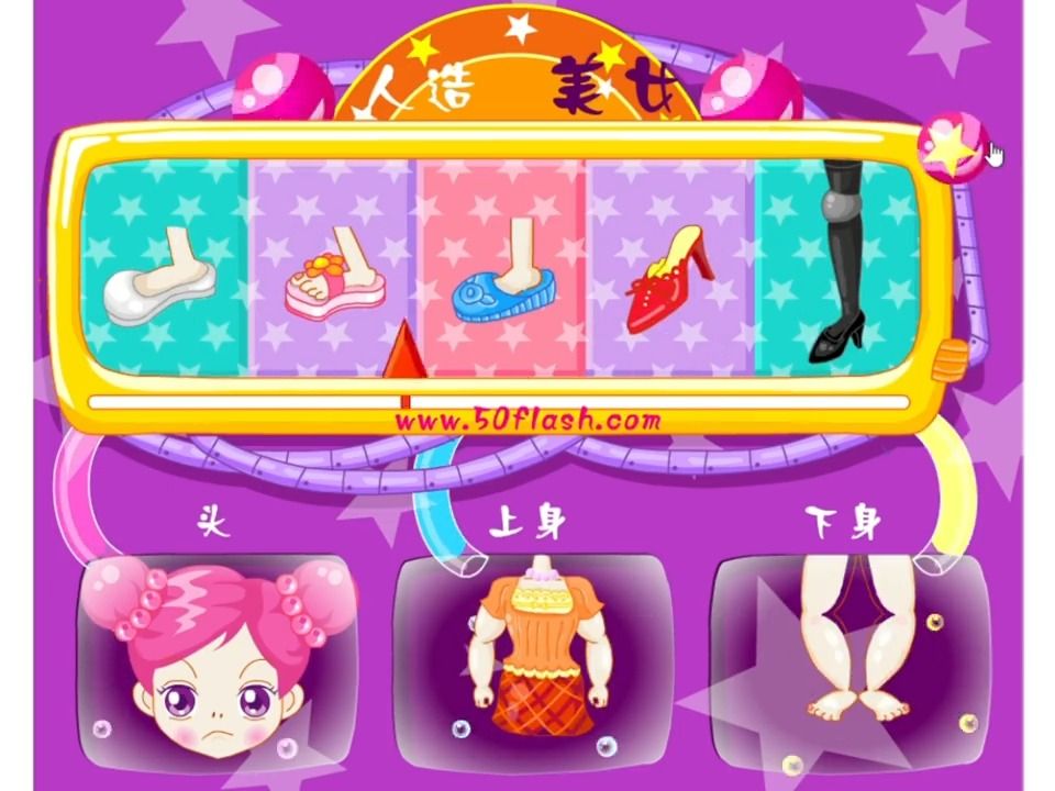 阿sue梦幻化妆比赛(阿sue化妆比赛在线玩)