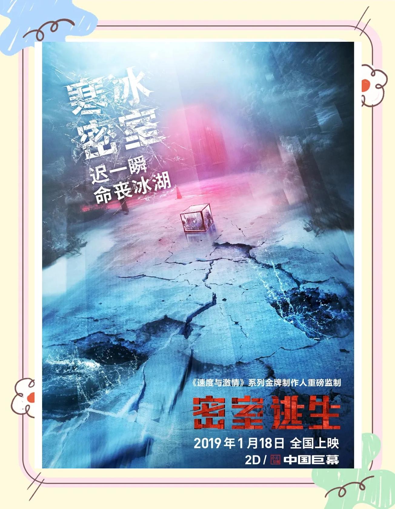 逃离密室1攻略(逃离密室攻略113)