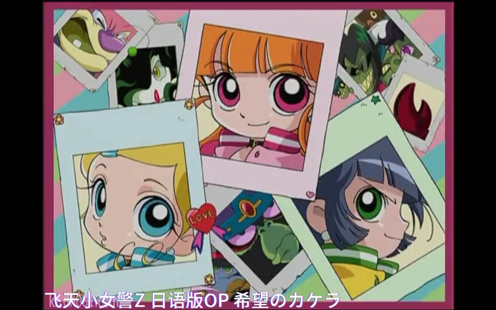 飞天小女小警z里奥特曼(飞天小女小警粗暴小子的复活)