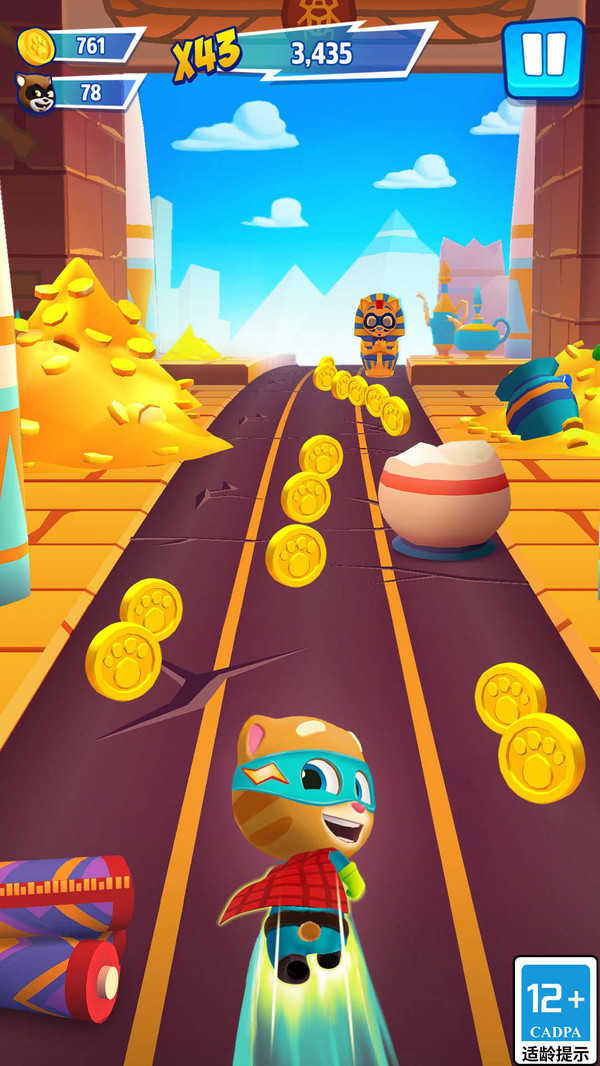 汤姆猫跑步破解版下(汤姆猫跑内购破解版下载)