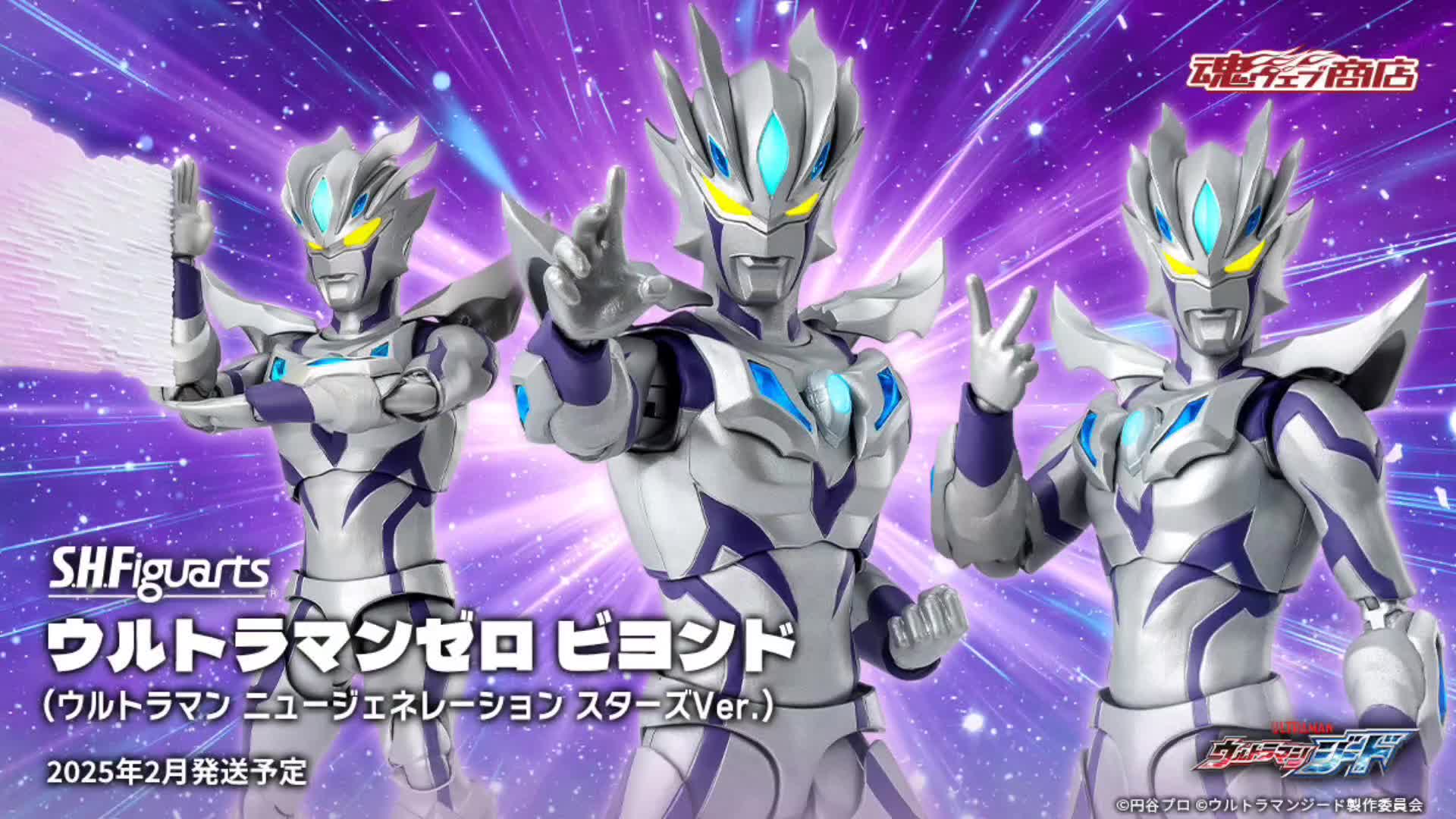 下游戏的赛罗奥特曼(赛罗奥特曼游戏在线玩)