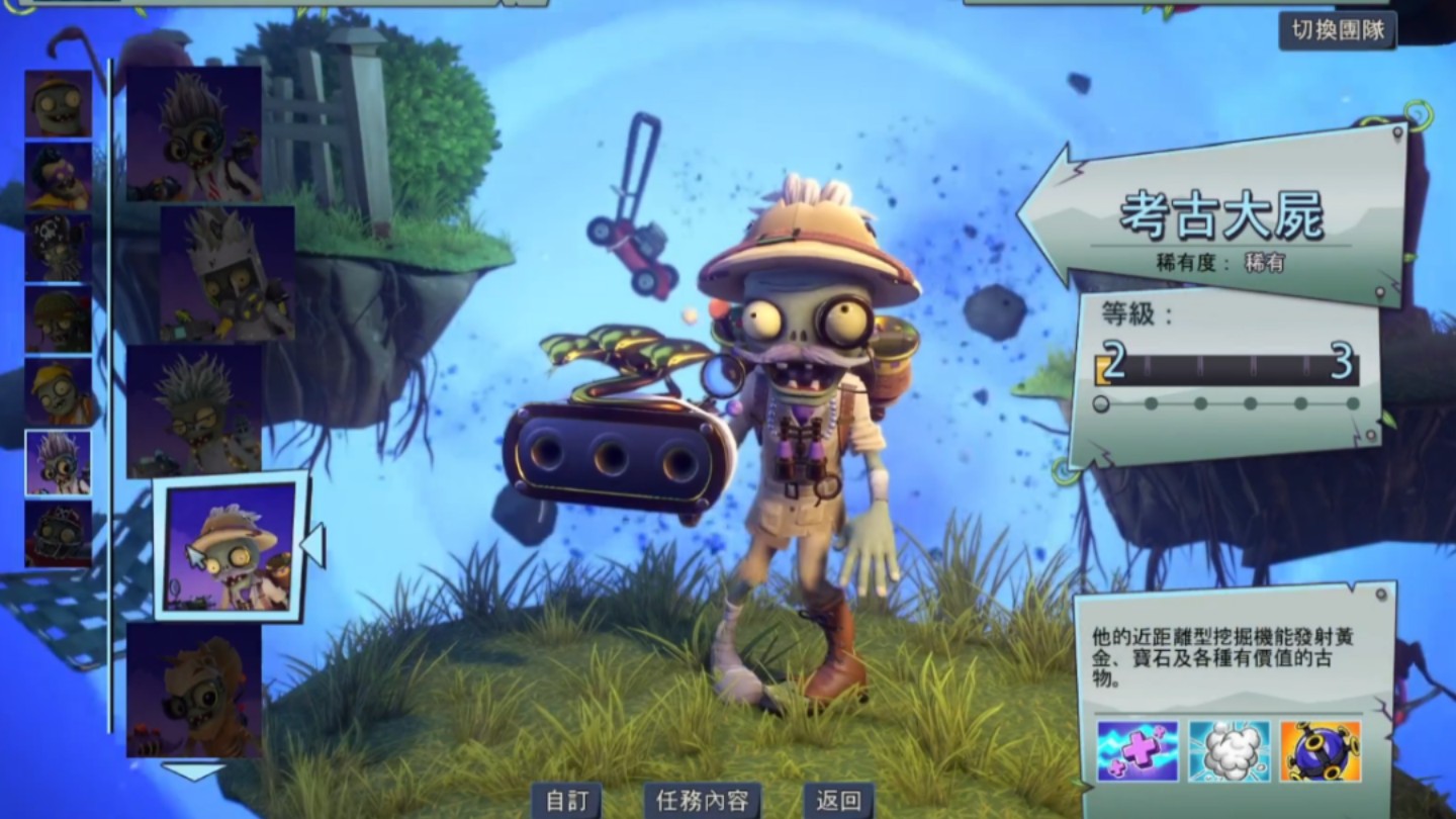 花园战争破解版进不去(花园战争内购破解版下载)