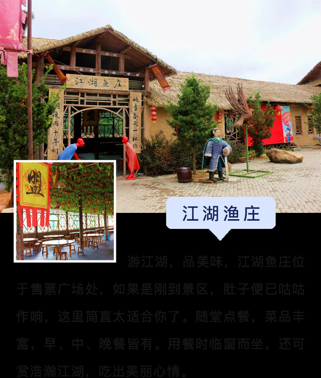 仙在江湖下载地址()