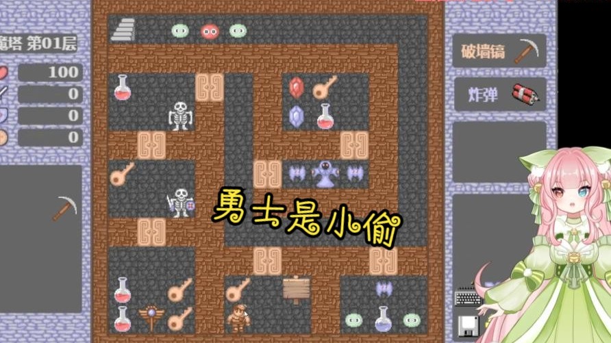 魔塔之坑塔攻略(魔塔之坑塔安卓版下载)