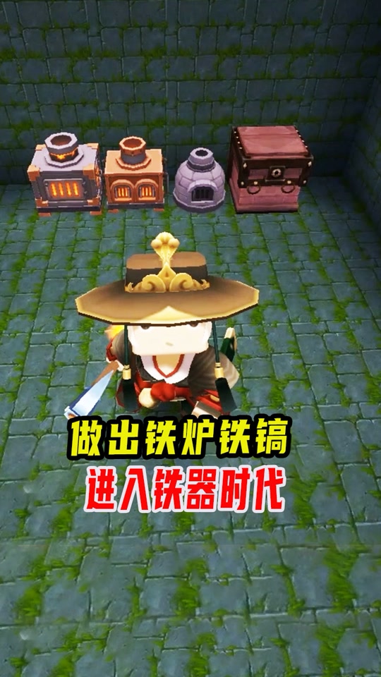 迷你世界石斧怎么做(迷你世界里面怎么造石斧)