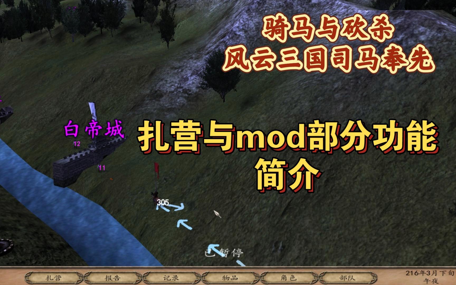 风云三国折磨(风云三国折磨武将不加屈辱值)