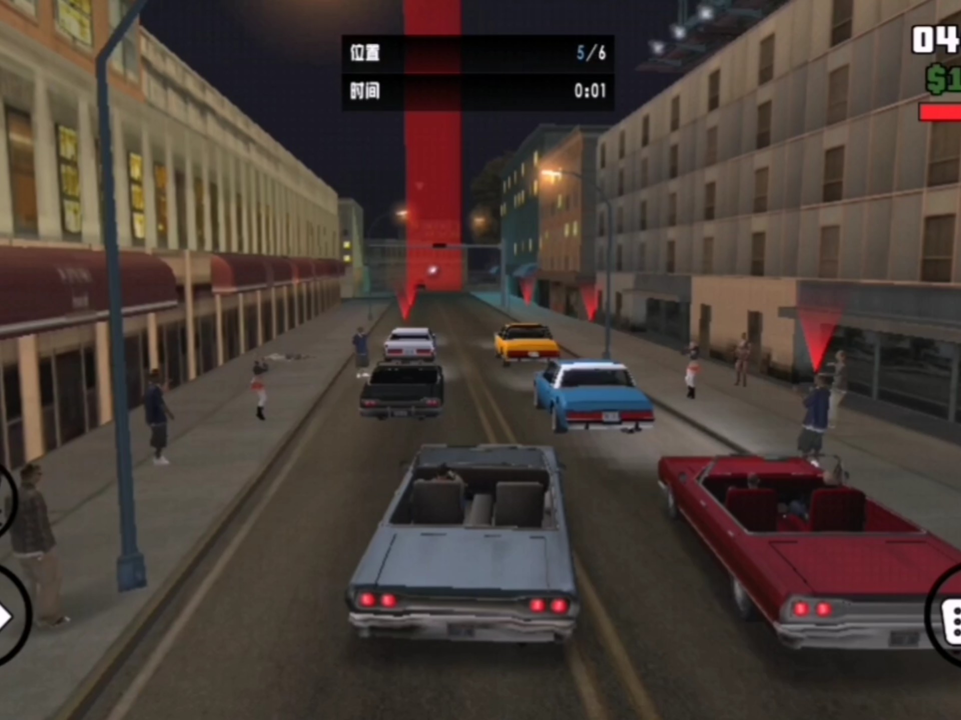 2025年10月29日 第26页