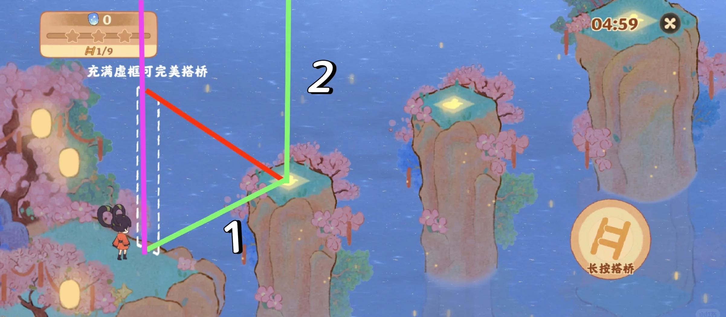 搭桥游戏攻略图解13(搭桥游戏攻略图解13关怎么过)