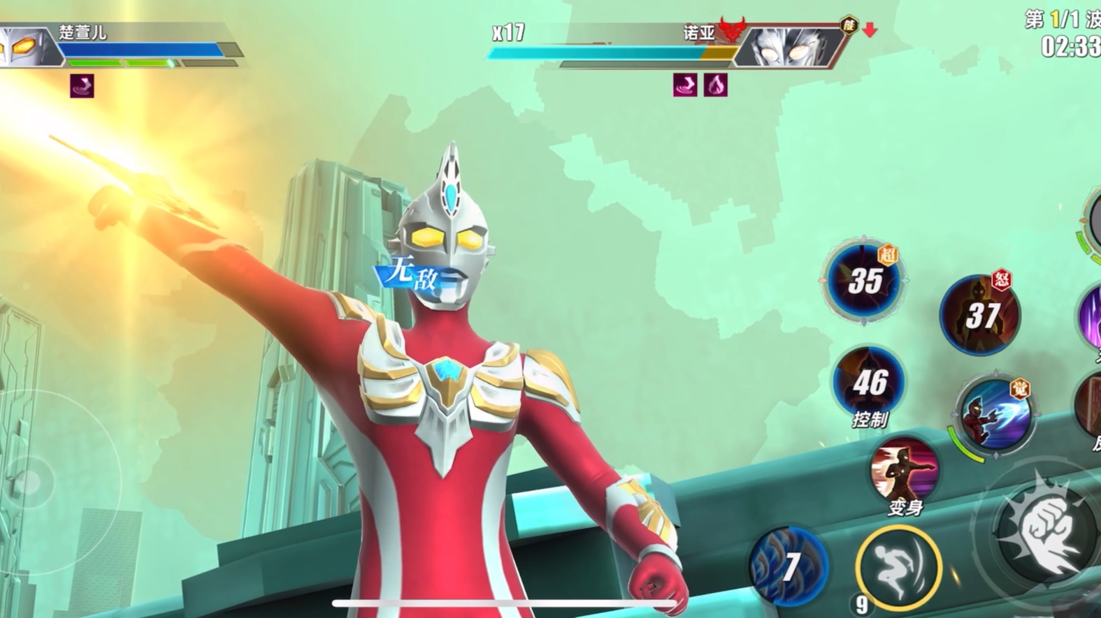 酷跑奥特曼2最新版(酷跑奥特曼2下载安装)