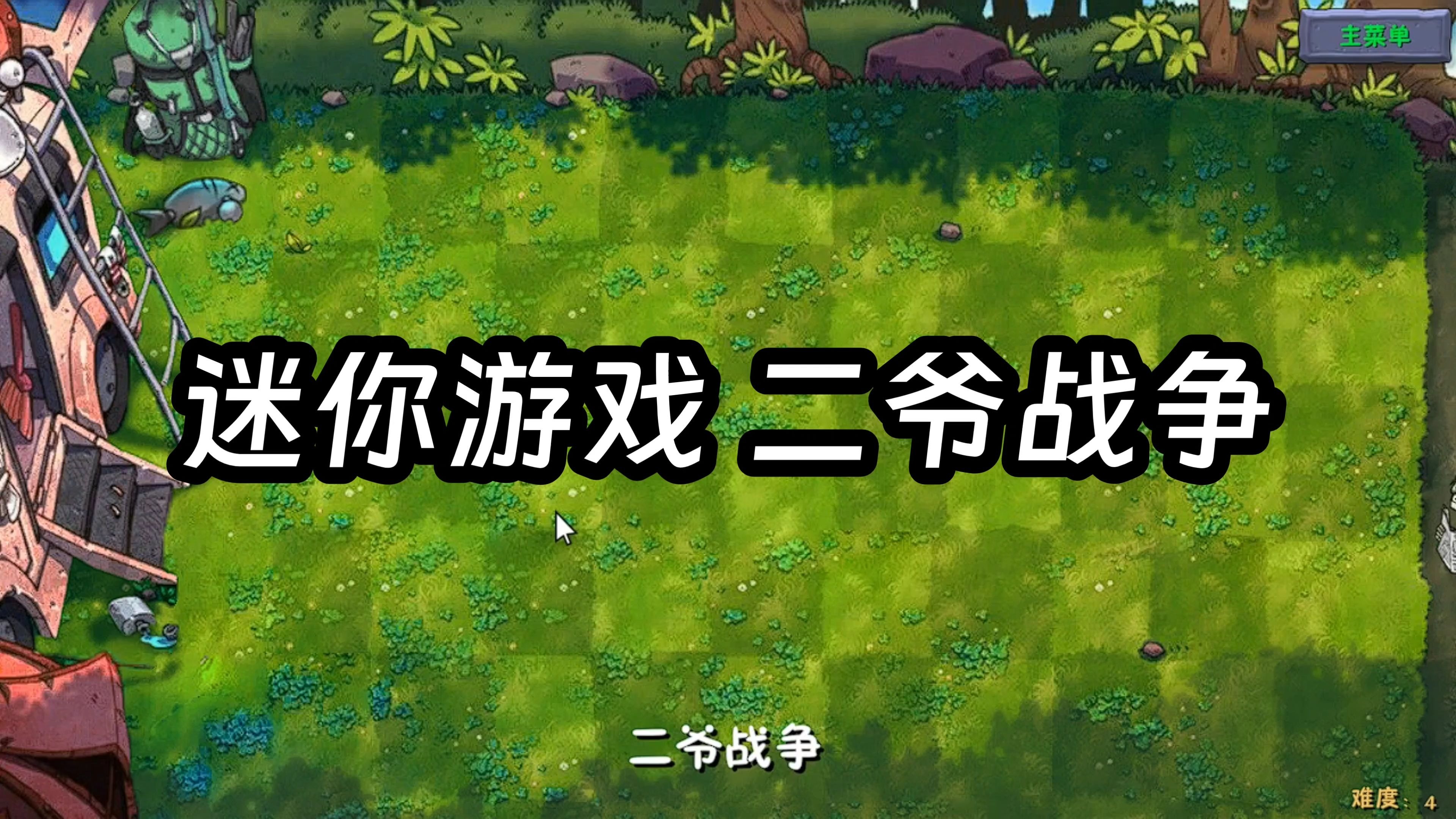 打爆僵尸破解版(打爆那个僵尸破解版)