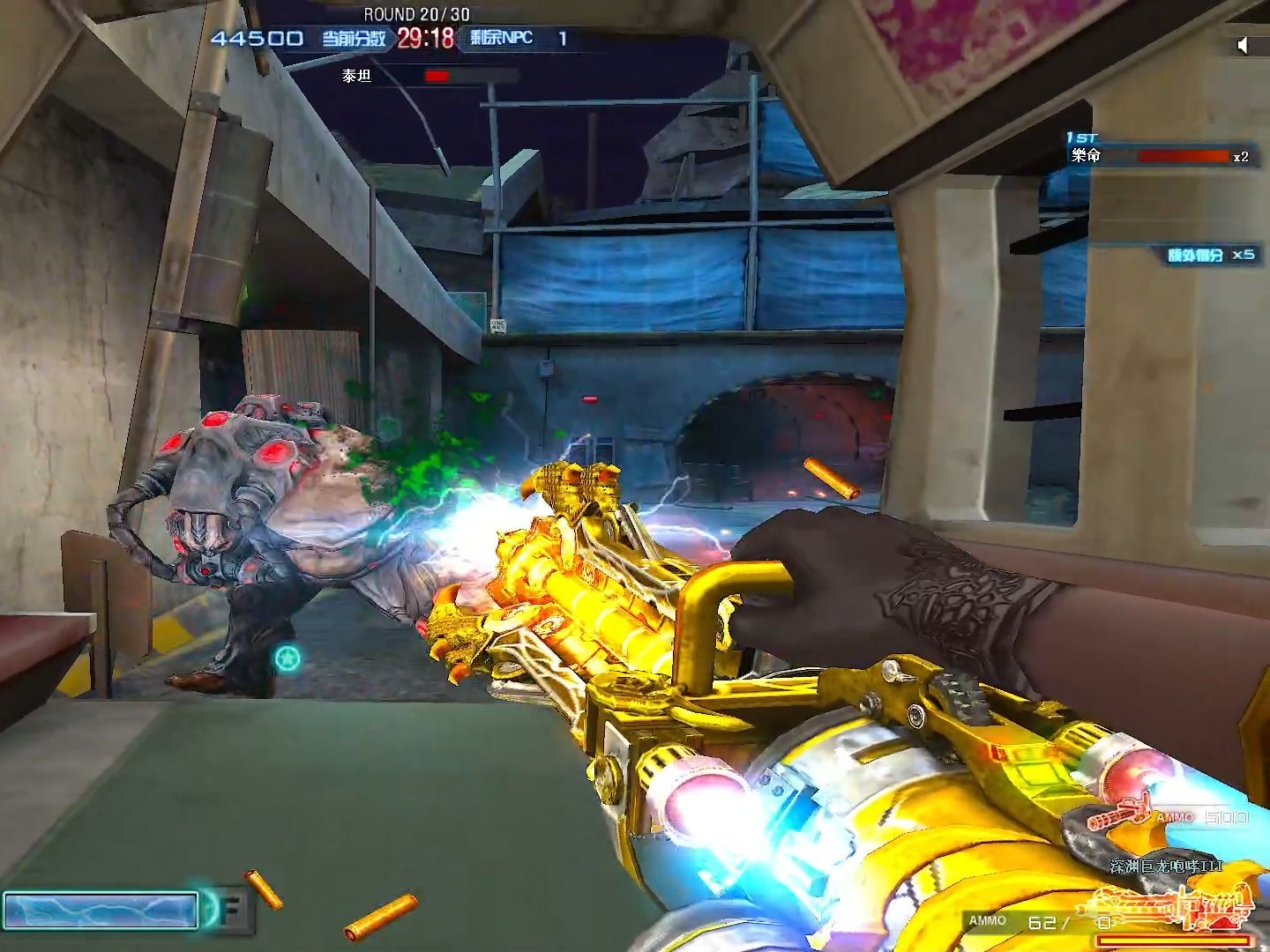 2025年10月29日 第24页