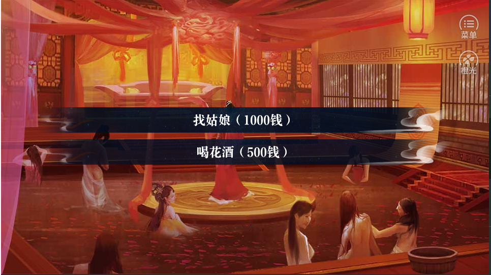 2025年10月29日 第23页