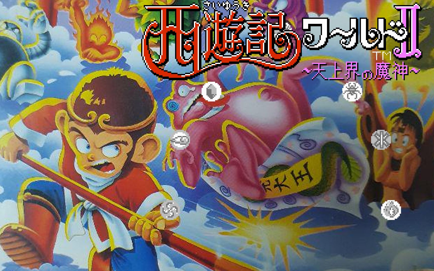 西游记电脑版的游戏(电脑玩西游记游戏的平台)