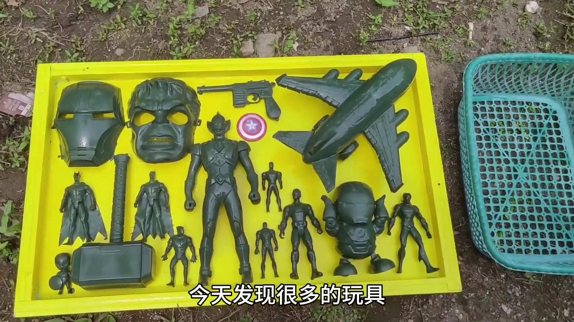 2025年10月29日 第21页