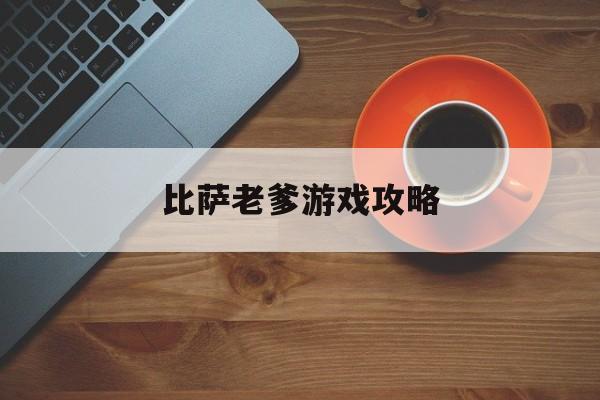 2025年10月2日